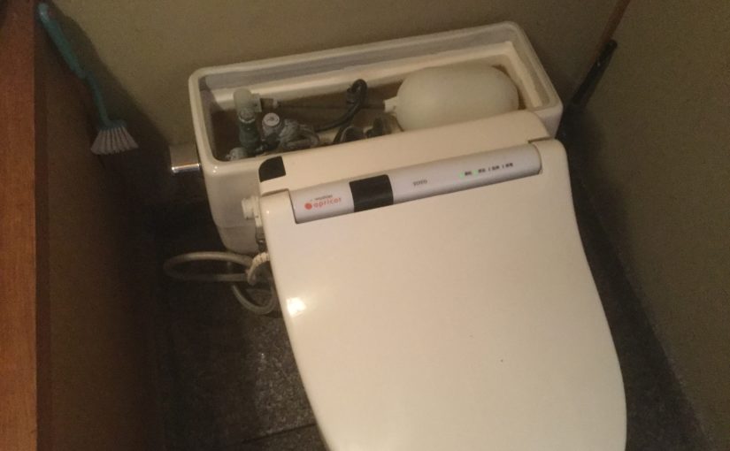 奈良県でお住まいの方へ|トイレが故障したら？