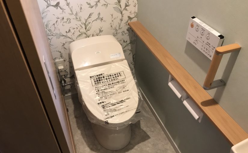 トイレのリフォーム
