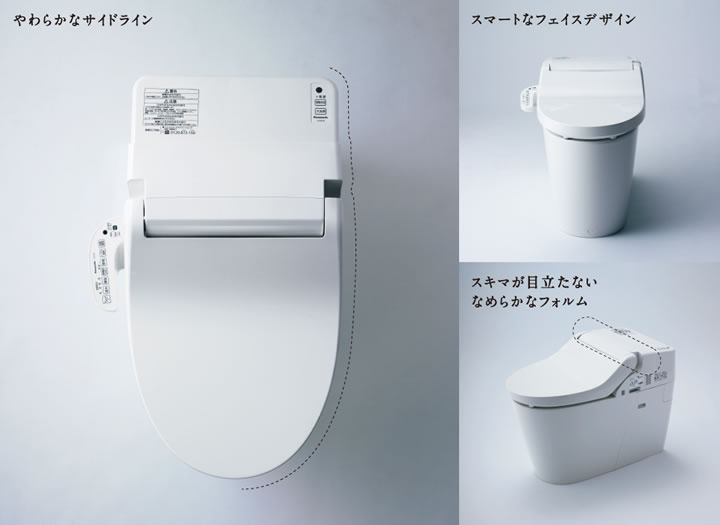 アラウーノVのデザイン