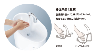 手洗いしやすいボウル 手洗いしやすいボウル