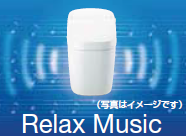 リラックスミュージック リラックスミュージック